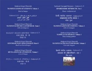 Baixar Manifestações da Eternidade. Volume 1. Livro das imagens pdf, epub, eBook