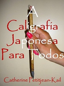 Baixar A Caligrafia Japonesa para todos pdf, epub, eBook