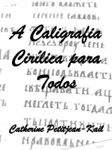 Baixar A Caligrafia Cirílica para todos (Escritas do Mundo Livro 2) pdf, epub, eBook