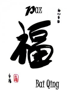 Baixar Paz pdf, epub, eBook