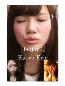 Baixar livro de fotos 『beijar!!』 pdf, epub, eBook
