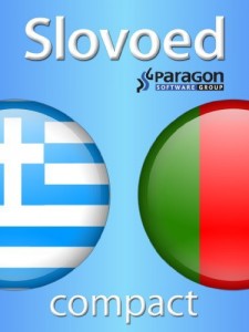 Baixar Slovoed Compact Portuguese-Greek dictionary (Slovoed dictionaries) pdf, epub, eBook