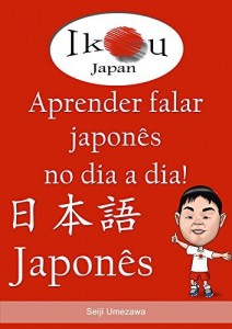 Baixar Aprender falar o Japonês no dia a dia: Seu dia a dia no Japão pdf, epub, eBook