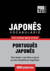 Baixar Vocabulário Português-Japonês – 9000 palavras mais úteis pdf, epub, eBook