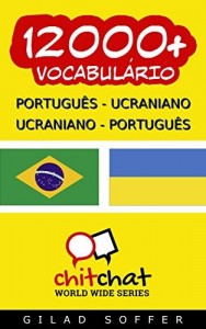 Baixar 12000+ Português – Ucraniano Ucraniano – Português Vocabulário (Bate-papo Mundial) pdf, epub, eBook