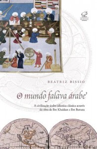 Baixar O Mundo Falava &Aacute;rabe: A civiliza&ccedil;&atilde;o &aacute;rabe-isl&acirc;mica cl&aacute;ssica atrav&eacute;s da obra de Ibn Khaldun  e Ibn Battuta pdf, epub, eBook