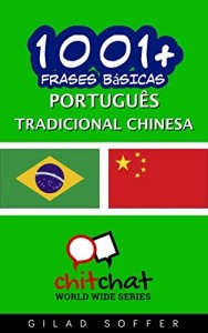 Baixar 1001+ Frases Básicas Português – Tradicional Chinesa (ChitChat WorldWide) pdf, epub, eBook