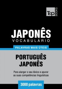Baixar Vocabulário Português-Japonês – 3000 palavras mais úteis pdf, epub, eBook