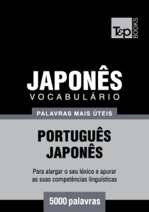 Baixar Vocabul&aacute;rio Portugu&ecirc;s-Japon&ecirc;s – 5000 palavras mais &uacute;teis pdf, epub, eBook