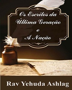 Baixar Os Escritos da Última Geração e A Nação pdf, epub, eBook