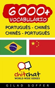 Baixar 6000+ Português – Chinês Chinês – Português Vocabulário (Bate-papo Mundial) pdf, epub, eBook