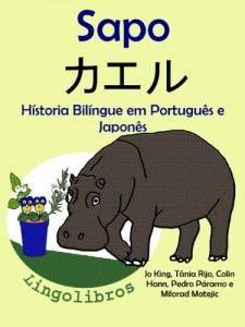 Baixar Conto Bil&iacute;ngue em Portugu&ecirc;s e Japon&ecirc;s: Sapo (S&eacute;rie "Animais e vasos" Livro 1) pdf, epub, eBook
