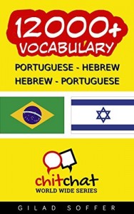 Baixar 12000+ Portuguese – Hebrew Hebrew – Portuguese Vocabulary (ChitChat WorldWide) pdf, epub, eBook
