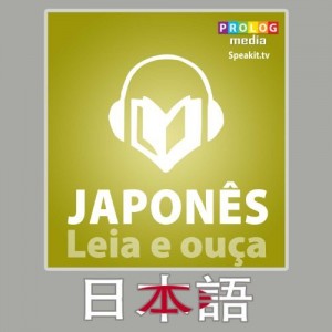 Baixar Japon&ecirc;s – Livro de frases | Leia & Escute (59008) (S&eacute;rie Leia & Escute – livros de frases acompanhados) pdf, epub, eBook