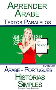 Baixar Aprender &Aacute;rabe – Textos Paralelos – Hist&oacute;rias Simples (&Aacute;rabe – Portugu&ecirc;s) pdf, epub, eBook