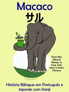 Baixar História Bilíngue em Português e Japonês: Macaco (Série “Aprender japonês” Livro 3) pdf, epub, eBook