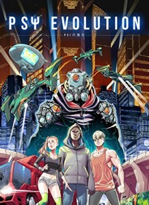 Baixar PSI Evolution pdf, epub, eBook