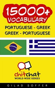 Baixar 15000+ Portuguese – Greek Greek – Portuguese Vocabulary (ChitChat WorldWide) pdf, epub, eBook