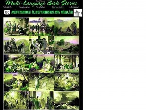 Baixar 180 Hist&oacute;rias Ilustradas da B&iacute;blia I: Aprenda portugu&ecirc;s ou Aumente o seu Vocabul&aacute;rio com Sin&ocirc;nimos (Multilanguage… pdf, epub, eBook