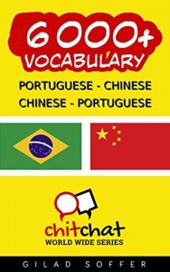 Baixar 6000+ Portuguese – Chinese Chinese – Portuguese Vocabulary (ChitChat WorldWide) pdf, epub, eBook