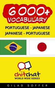 Baixar 6000+ Portuguese – Japanese Japanese – Portuguese Vocabulary (ChitChat WorldWide) pdf, epub, eBook
