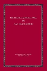Baixar LEI ISLÂMICA (SHARIA) PARA OS NÃO-MUÇULMANOS: SHARIA LAW FOR NON-MUSLIMS (Um gosto do Islão Livro 3) pdf, epub, eBook