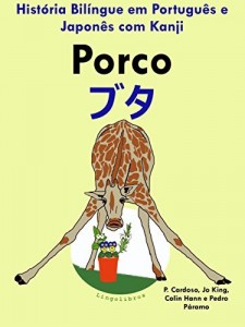 Baixar História Bilíngue em Português e Japonês com Kanji: Porco (Série “Aprender japonês” Livro 2) pdf, epub, eBook