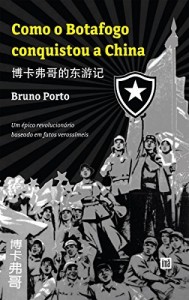 Baixar Como o Botafogo conquistou a China: 博卡佛哥的东旅记， Um &eacute;pico revolucion&aacute;rio baseado em fatos veross&iacute;meis pdf, epub, eBook