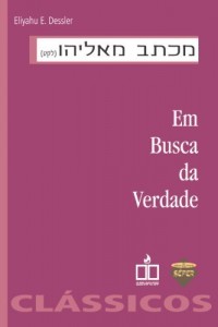 Baixar Em Busca da Verdade pdf, epub, eBook