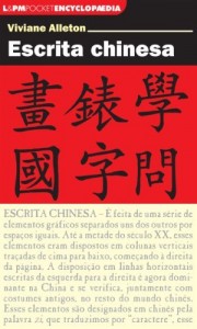 Baixar Escrita chinesa pdf, epub, eBook