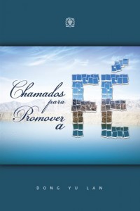 Baixar Chamados para Promover a F&eacute; pdf, epub, eBook