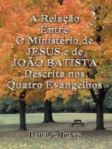 Baixar A Relação Entre O Ministério de JESUS e de JOÃO BATISTA Descrita nos Quatro Evangelhos pdf, epub, eBook