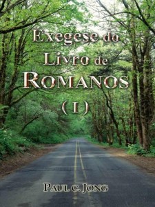 Baixar Exegese do Livro de ROMANOS ( I ) pdf, epub, eBook