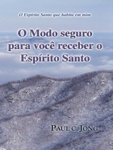 Baixar O Modo seguro para você receber o Espírito Santo pdf, epub, eBook