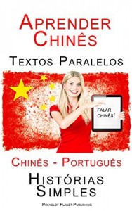 Baixar Aprender Chinês – Textos Paralelos (Português – Chinês) Histórias Simples pdf, epub, eBook
