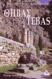 Baixar Tebas pdf, epub, eBook