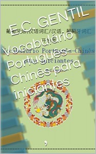 Baixar Vocabulário Português-Chinês para iniciantes: ????,???? pdf, epub, eBook