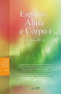 Baixar Espírito, Alma e Corpo Ⅱ pdf, epub, eBook