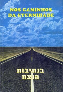 Baixar Nos Caminhos da Eternida I: Uma abordagem sobre as parashiyot e comemora&ccedil;&otilde;es judaicas. pdf, epub, eBook