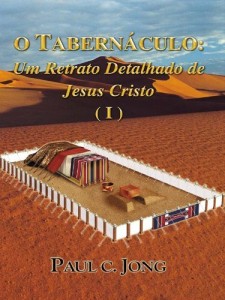 Baixar O Tabernáculo: Um Retrato Detalhado de Jesus Cristo (I) pdf, epub, eBook