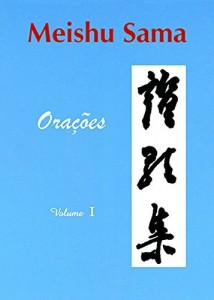 Baixar Ora&ccedil;&otilde;es Volume I pdf, epub, eBook