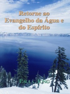 Baixar Retorne ao Evangelho da Água e do Espírito pdf, epub, eBook