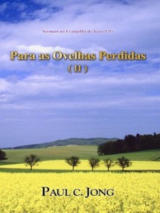 Baixar Sermoes no Evangelho de Joao (VII) – Para as Ovelhas Perdidas ( II ) pdf, epub, eBook