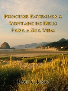 Baixar SERMÕES NO EVANGELHO DE LUCAS (IV) – PROCURE ENTENDER A VONTADE DE DEUS PARA A SUA VIDA pdf, epub, eBook