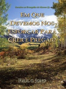 Baixar Sermões no Evangelho de Marcos (I) – EM QUE DEVEMOS NOS ESFORÇAR PARA CRER E PREGAR? pdf, epub, eBook