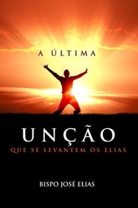 Baixar A Última Unção pdf, epub, eBook