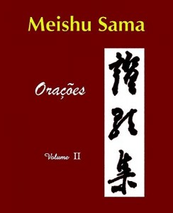 Baixar Ora&ccedil;&otilde;es Volume II pdf, epub, eBook