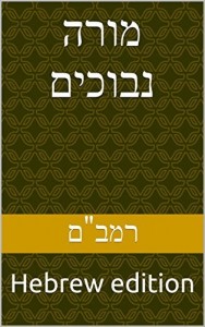 Baixar מורה נבוכים: hebrew edition pdf, epub, eBook