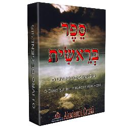 Baixar Curso Sêfer Bereshit pdf, epub, eBook