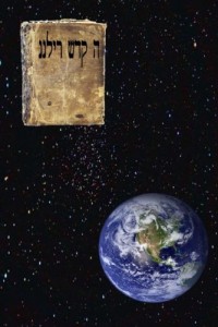 Baixar O Superdotado: Livro 3: Os Céus ea Terra pdf, epub, eBook